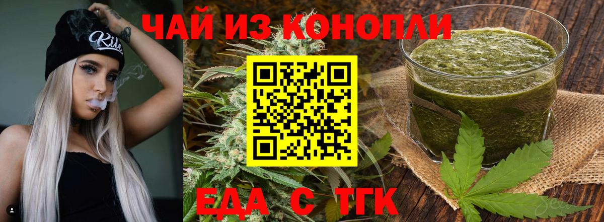 Canna-Cookies марихуана  Вход с VPN  Южно-Сахалинск 