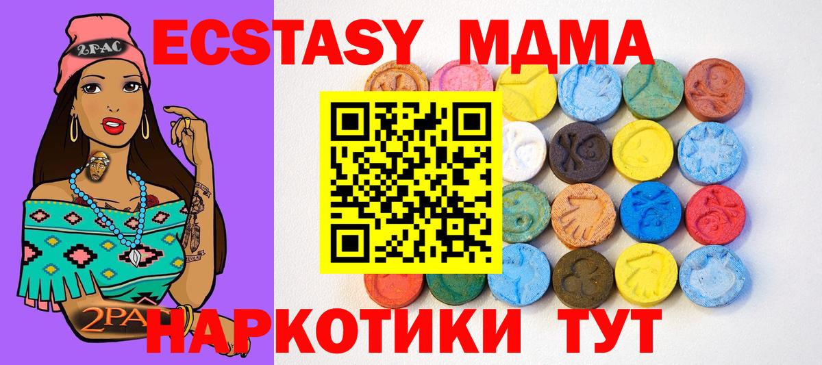 Экстази бентли Южно-Сахалинск