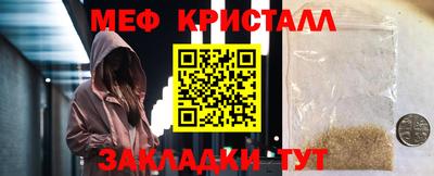 тгк Можга