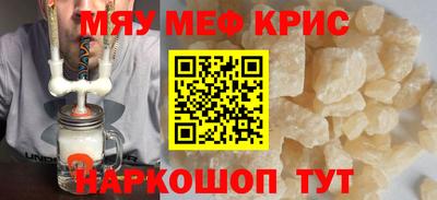 гашишное масло Можайск
