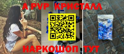 гашишное масло Можайск