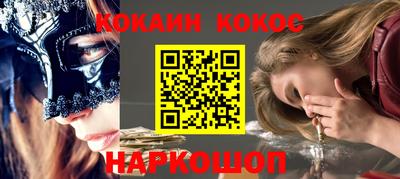 гашишное масло Можайск