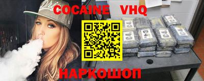 гашишное масло Можайск