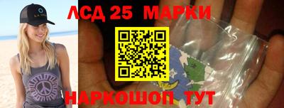 гашишное масло Можайск