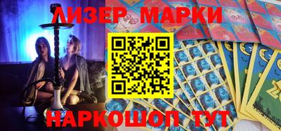 гашишное масло Можайск