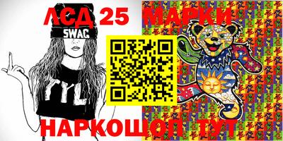 тгк Можга