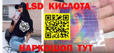 гашишное масло Можайск