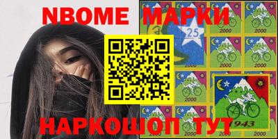 гашишное масло Можайск