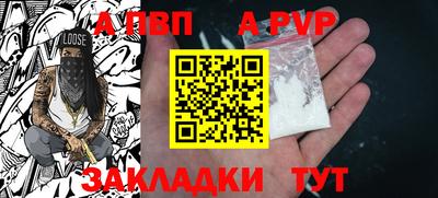 тгк Можга