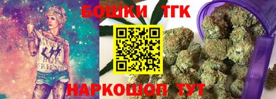 гашишное масло Можайск