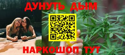 гашишное масло Можайск