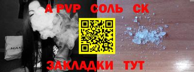 альфа пвп VHQ Моздок