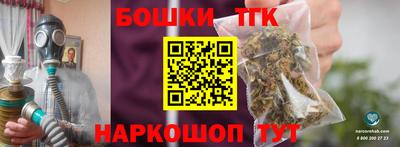 гашишное масло Можайск