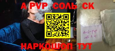 гашишное масло Можайск