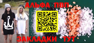 гашишное масло Можайск