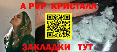 альфа пвп VHQ Моздок