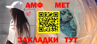 альфа пвп VHQ Моздок