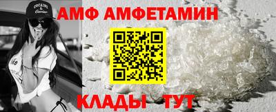 альфа пвп VHQ Моздок