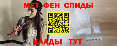альфа пвп VHQ Моздок