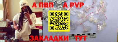 гашишное масло Можайск