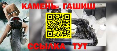 альфа пвп VHQ Моздок