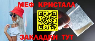 тгк Можга