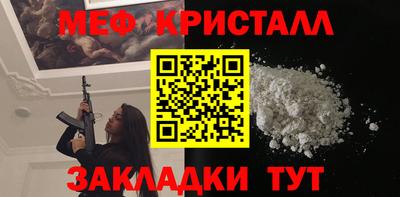тгк Можга