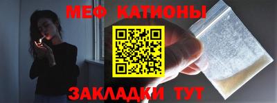 альфа пвп VHQ Моздок