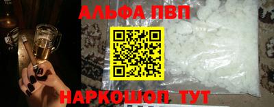 тгк Можга