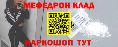 тгк Можга