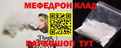альфа пвп VHQ Моздок
