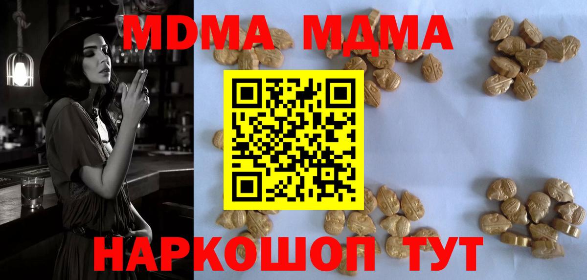 Марихуана Южно-Сахалинск