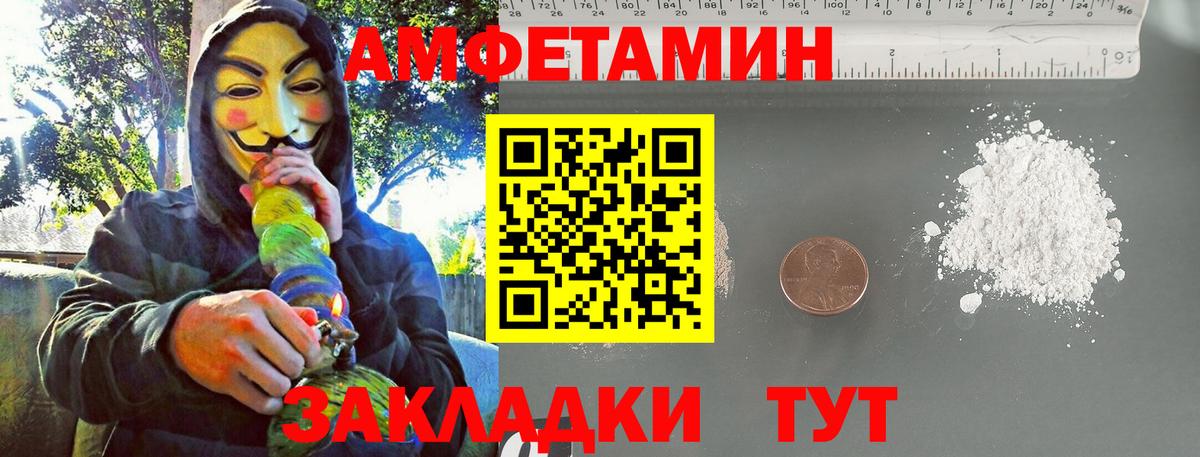 Первитин мет Южно-Сахалинск