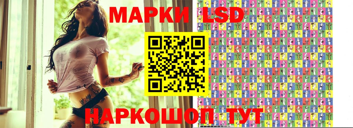 закладка  Марки 25I-NBOMe 1500мкг  Вход с VPN  Южно-Сахалинск  Марки 25I-NBOMe 1500мкг 