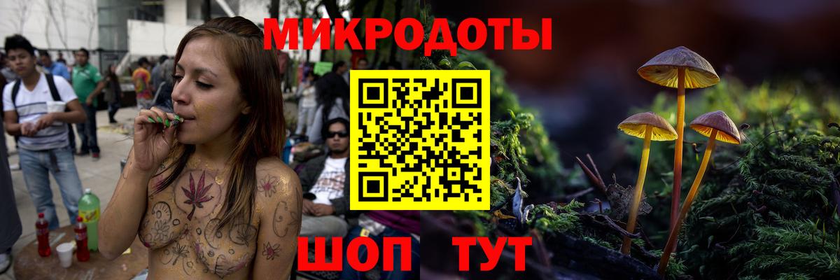 Псилоцибиновые грибы Magic Shrooms  Вход с VPN  дарнет шоп  Галлюциногенные грибы MAGIC MUSHROOMS  Южно-Сахалинск 